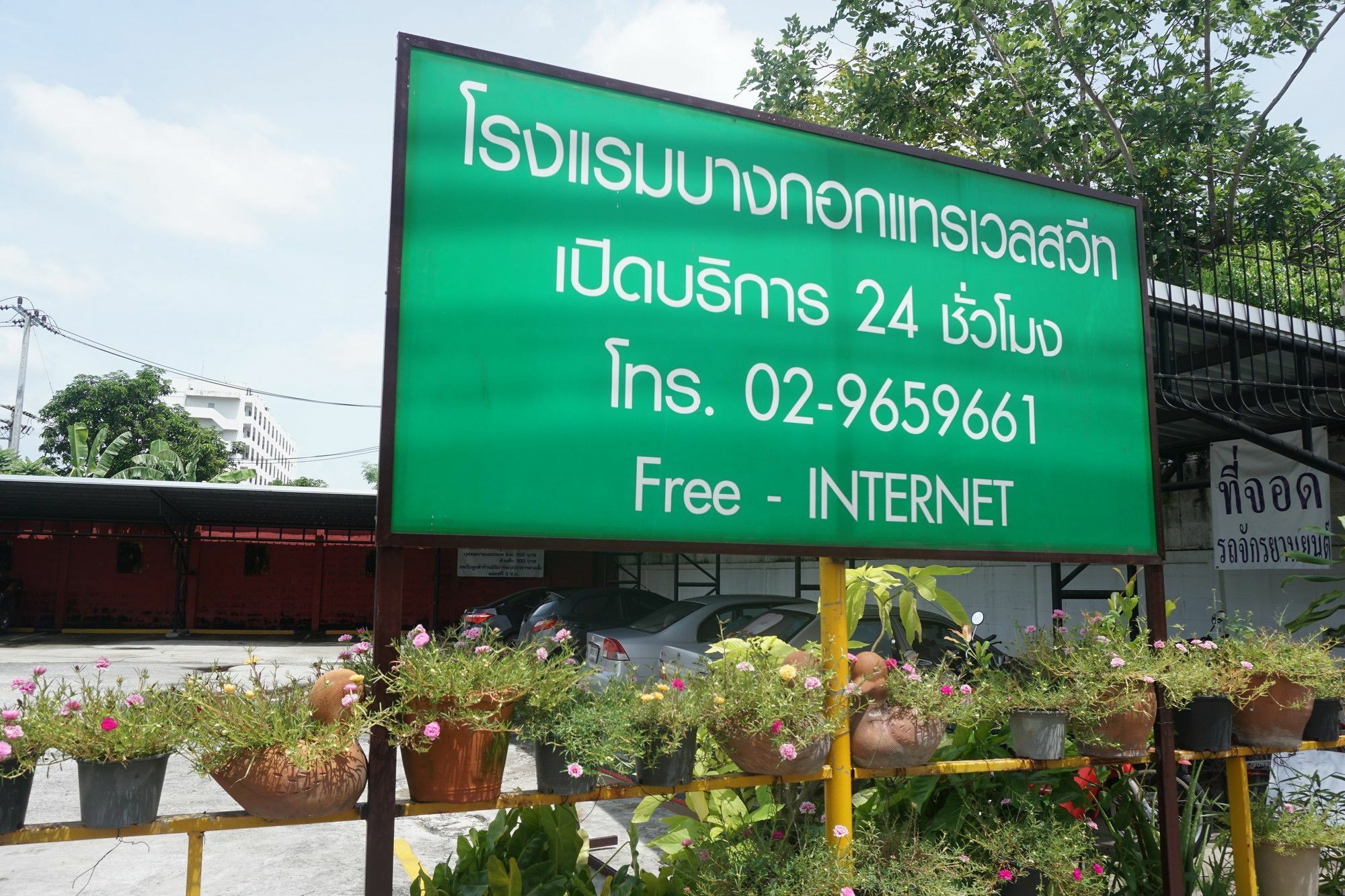 Bangkok Travel Suites Hotel Nonthaburi Exteriör bild